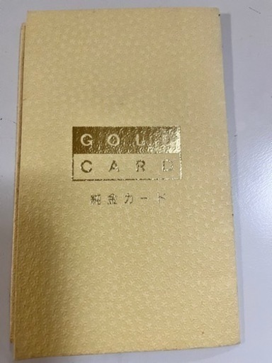 雑貨　記念品