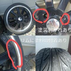 値下げ　クレジットカード・PayPay払い可能　ヴィエナ　ツウェールSL

16インチ