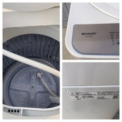 ⚠️今週末限定価格⚠️【SHARP】6kg洗濯機　2023年製