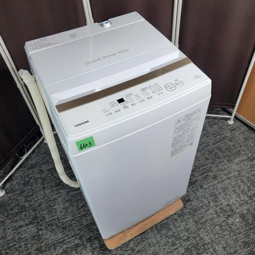 6653‼️配送設置は無料‼️最新2023年製✨東芝 7kg 洗濯機