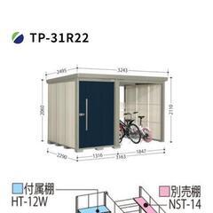 タクボ ストックマンの中古が安い！激安で譲ります・無料であげます  