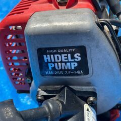 金額下げました。エンジンポンプ