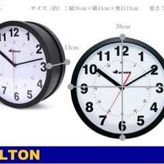 DULTON ダルトン　ボノックス　ダブルフェイス　ウォールクロック　ダブルフェイスクロック　ブラック　未使用　新品　美品