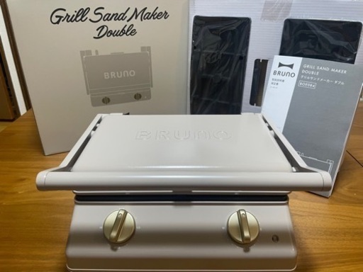 BRUNO  ブルーノ　グリルサンドメーカー