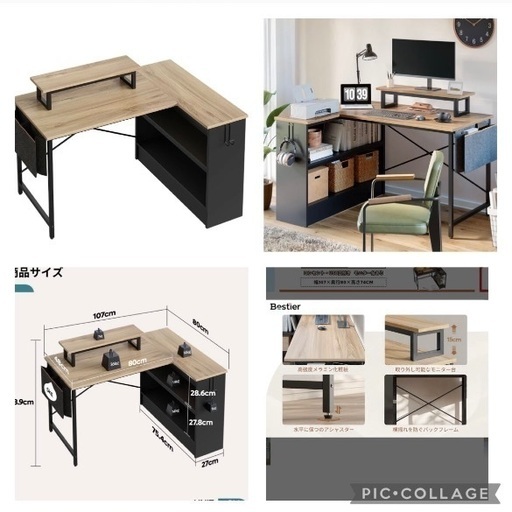 テーブル　新品未使用