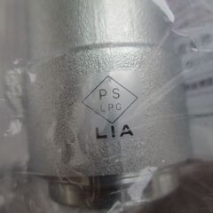 ☆光陽産業 LPガス用 15A 1/2 UI・ULガス栓 フレキ直接続◆7個セット・プッシュインパクト型