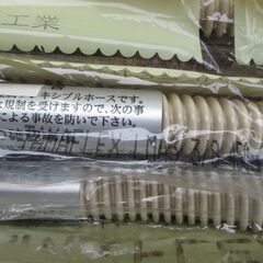 ☆タマフレックス TAMAFLEX LMA3 3/8B 450mm 固定燃焼器具接続用金属