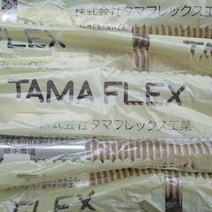 ☆タマフレックス TAMAFLEX LMA3 3/8B 450mm 固定燃焼器具接続用金属