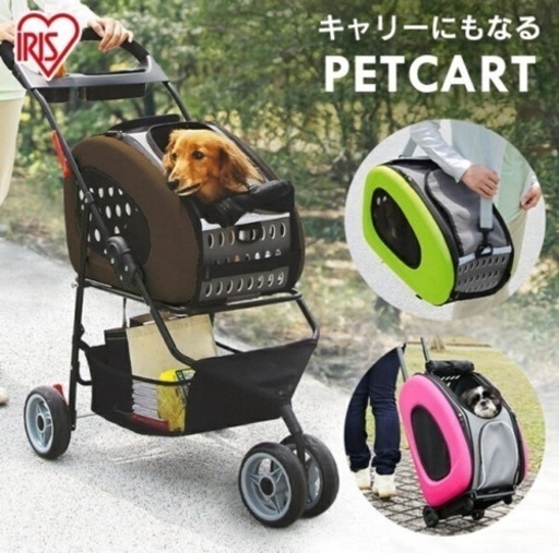 4way ペットカード 犬 猫 小動物 ペットキャリー ドライブボックス