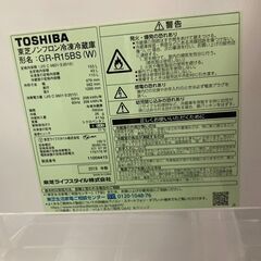 ☆中古￥11,800！TOSHIBA　153㍑2ドア冷蔵庫　家電　2019年製　GR-R15BS(W)型　幅48㎝ｘ奥行58㎝ｘ高さ127㎝　【BG055】