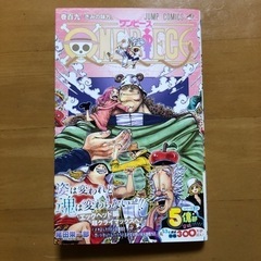 ONE PIECE   109巻