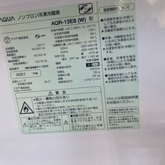 ☆中古￥13,000！AQUA　126㍑2ドア冷蔵庫　家電　2021年製　AQR-13E8(W)型　幅48㎝ｘ奥行56㎝ｘ高さ116㎝　【BG057】