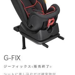 GRACO グレコ  チャイルドシート G-FIX ISOFIX