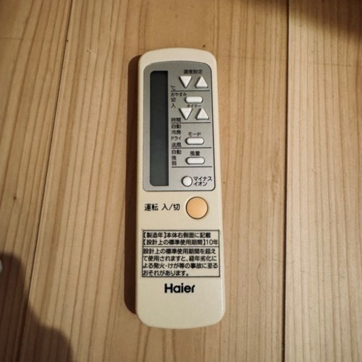 今必要な方早い者勝ちです！Haier  JA-16U  窓エアコン