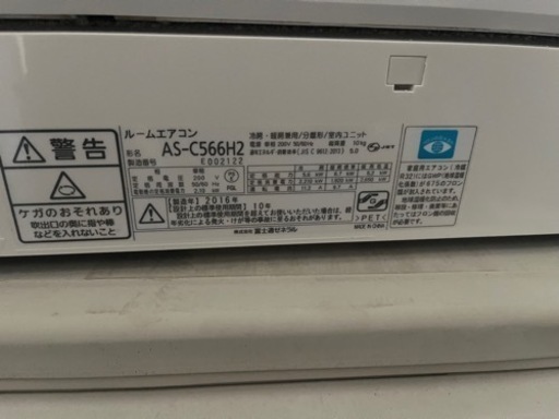 家電 季節、空調家電 エアコン