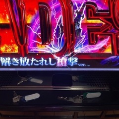パチスロ実機アナザーゴッドハーデス解き放たれし槍撃