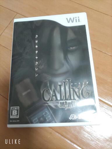 7/15までに掲載です!! wii  Calling黒き着信