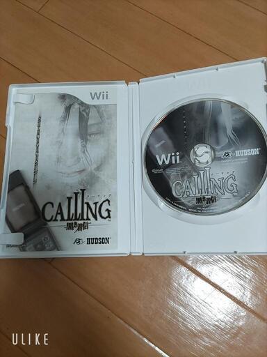 Wiiリモコンに“霊”から着信が来るホラーADV「CALLING 〜黒き着信〜」，11