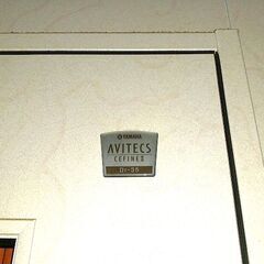 ヤマハアビテックス セフィーネⅡ高壁タイプ  3.5畳 -35dbモデル 中古防音室