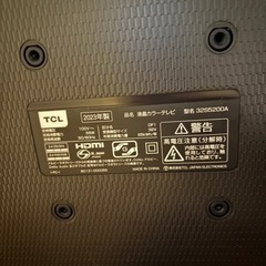 TCL 32S5200A 液晶カラーテレビ　2023年製