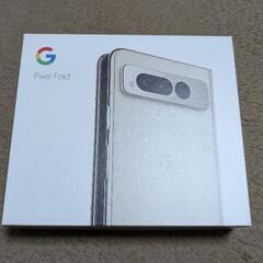 【新品未使用】Google Pixel Fold Porcelain 256GB 国内版simフリー
