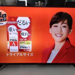 【決まりました】Hisense  43型4K液晶テレビ/A6H