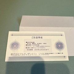 レザレクション