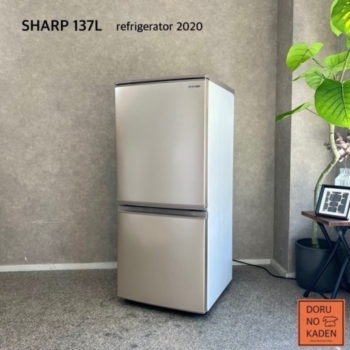 玄関前配送 ♢SHARP 137L 冷蔵庫【♢SJ-14T-S】 拭き取る 玄関前配送 ♢SHARP 137L 冷蔵庫【♢SJ-14T-S】 拭き取る