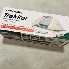 新品未使用　キャンプ用品　定価の半額以下　ソロキャンプテント