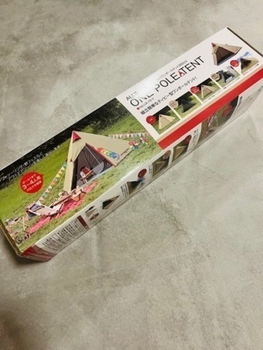 新品未使用　人気のワンポールテント4人用
