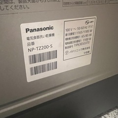 【美品】食洗機　Panasonic 2019年製