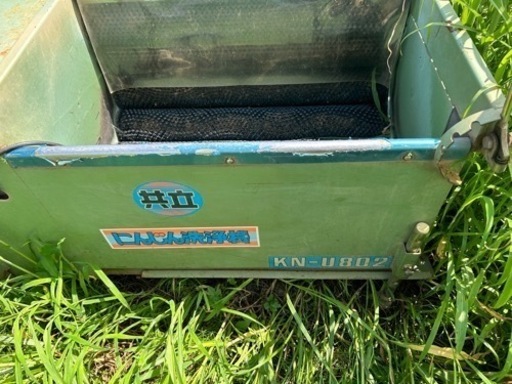 共立 にんじん洗浄機 KN-U802