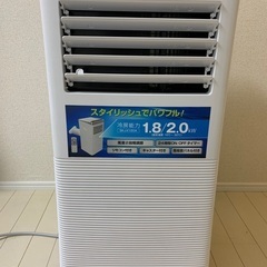 仮決定】ズバ暖霧ヶ峰 MSZ-KXV2820-W 2020年購入