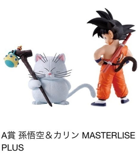一番くじ ドラゴンボール EX 雲の上の神殿