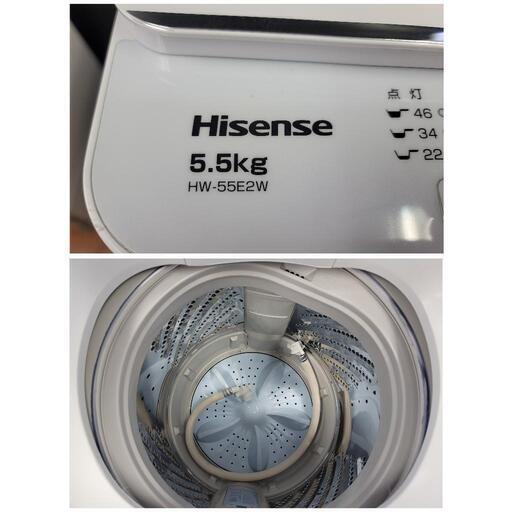 Hisense 全自動洗濯機 5.5kg 2022年製