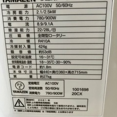 (値下げしました)  スポットクーラー　　　