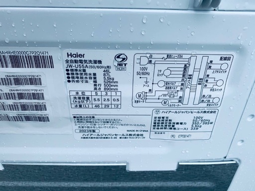 超高年式✨送料設置無料❗️家電2点セット 洗濯機・冷蔵庫