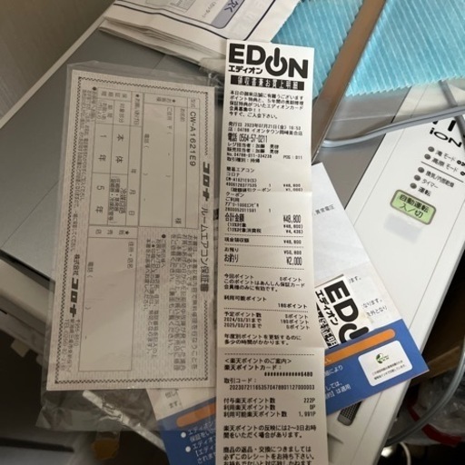 使用期間半年ウインドエアコンCW-A1621E9、2026年7月20日まで修理保証