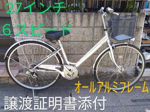 ★ご予約済み、27インチ、6スピードの自転車