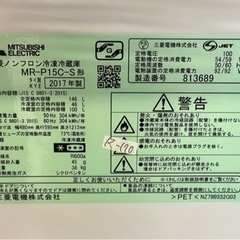 大阪送料無料★3か月保障付き★冷蔵庫★三菱★2ドア★MR-P15C-S★R-170