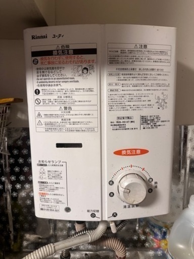 小型湯 沸かし器 給湯器 都市ガス