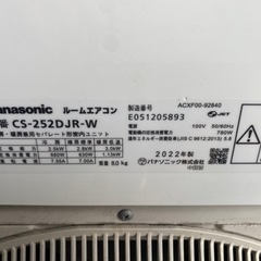 福岡市内取付料金込み 2022年 パナソニック ルームエアコン 8-10畳タイプ