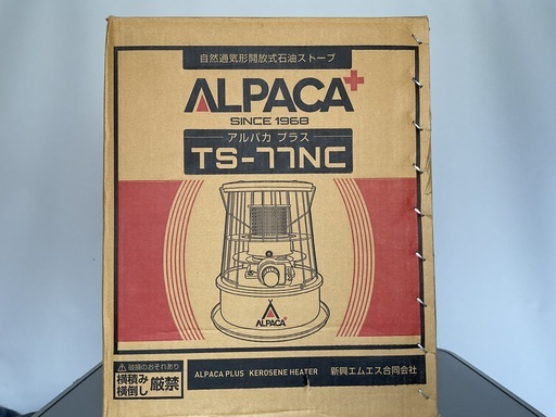 アルパカプラス　TS-77 NC (Green)