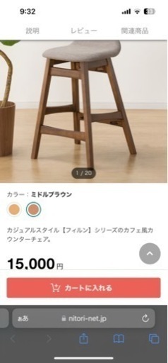 家具 ダイニングセット