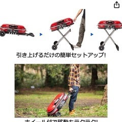 ロードトリップ グリル LXE-JⅡ