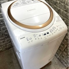 大阪送料無料★3か月保証付き★洗濯機★東芝★9kg★AW-9V7★S-125