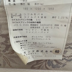 値下げ対応可能　シモンズ　ベッド2個セット　シングル　セミダブル