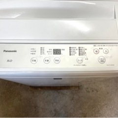 大阪送料無料★3か月保障付き★洗濯機★パナソニック★5kg★NA-F50BE8★S-64