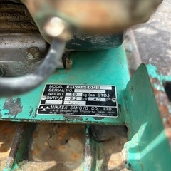 ◎ミカサ　MVC-50GB  プレートコンパクター