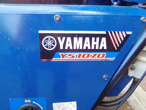 YAMAHAＹＳ1070除雪機